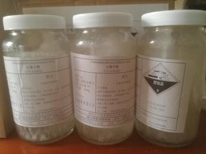 全氟辛酸CAS: 335-67-1